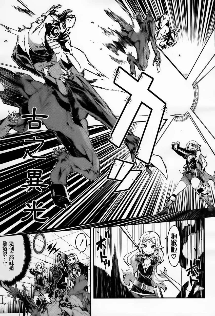 第01话 第37页