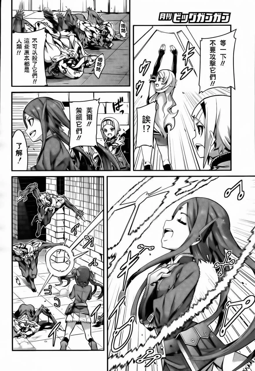 第01话 第38页