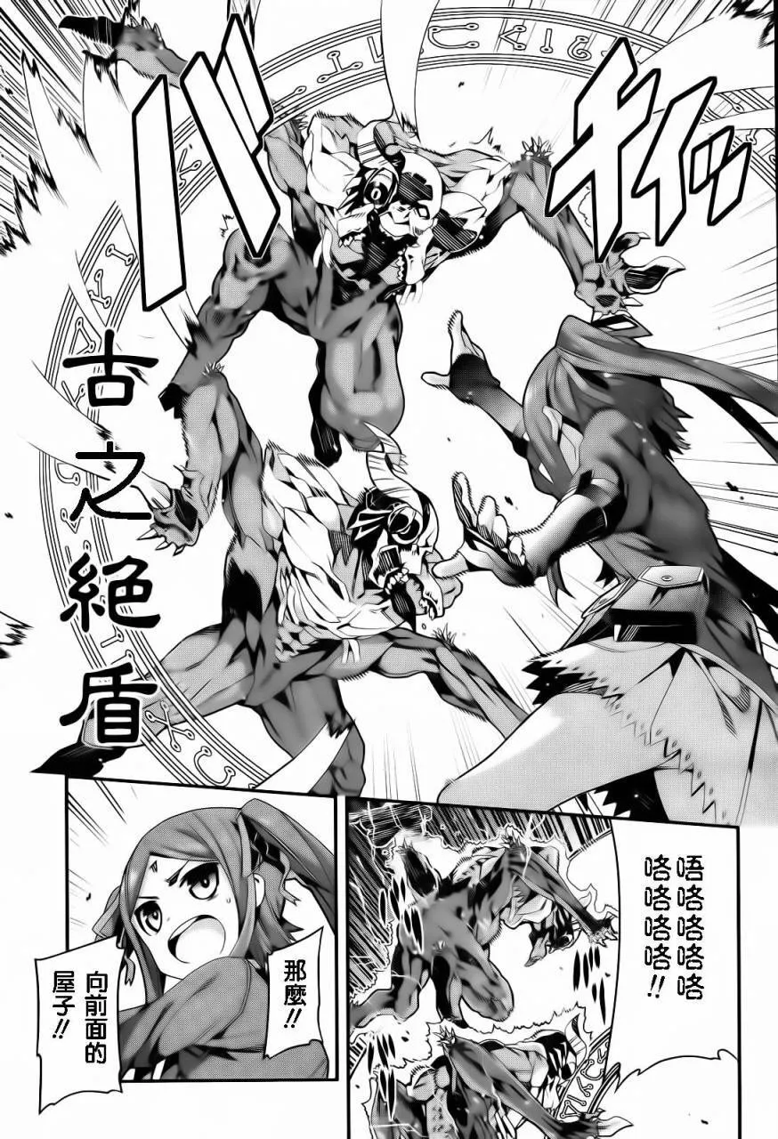 第01话 第39页