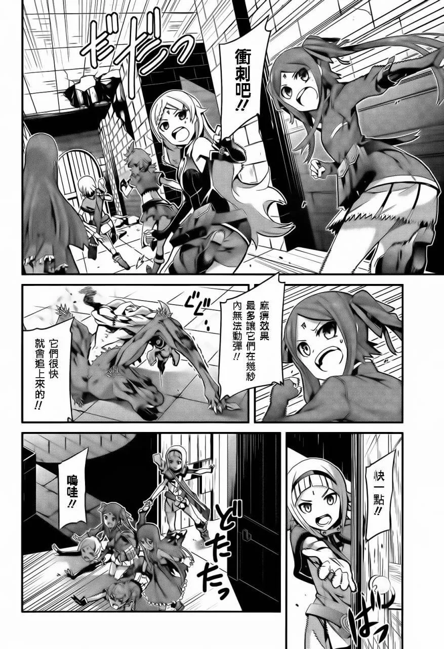 第01话 第40页