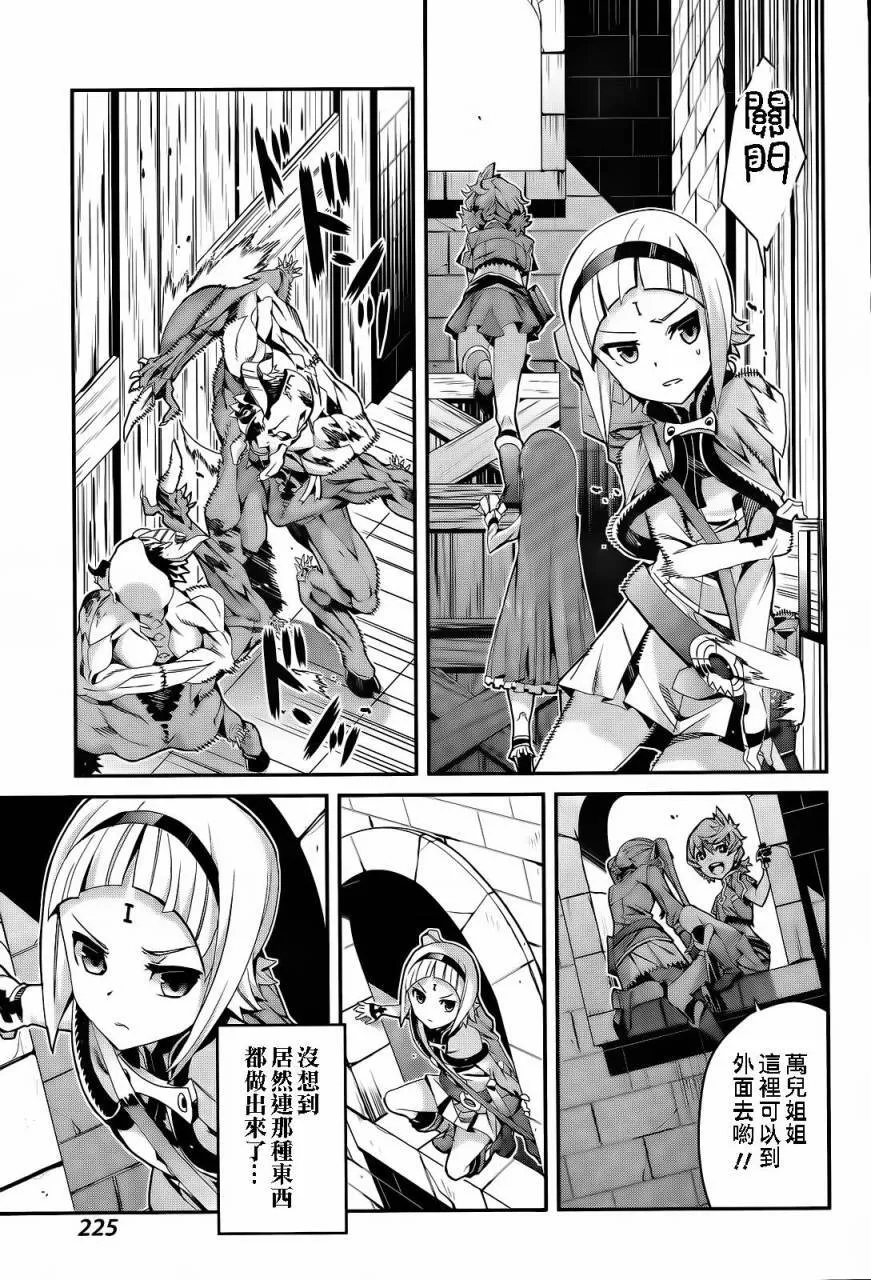 第01话 第41页