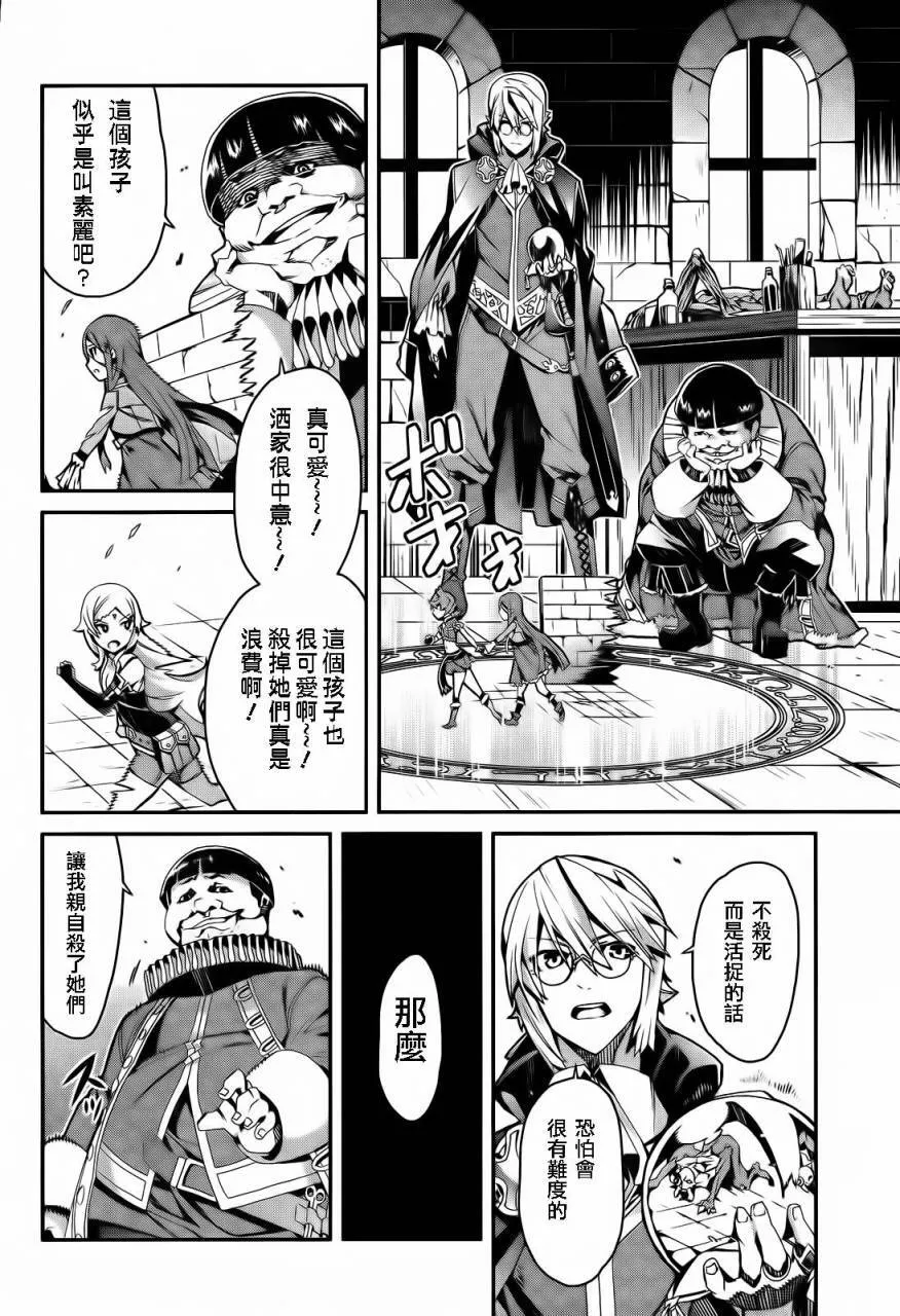 第01话 第42页