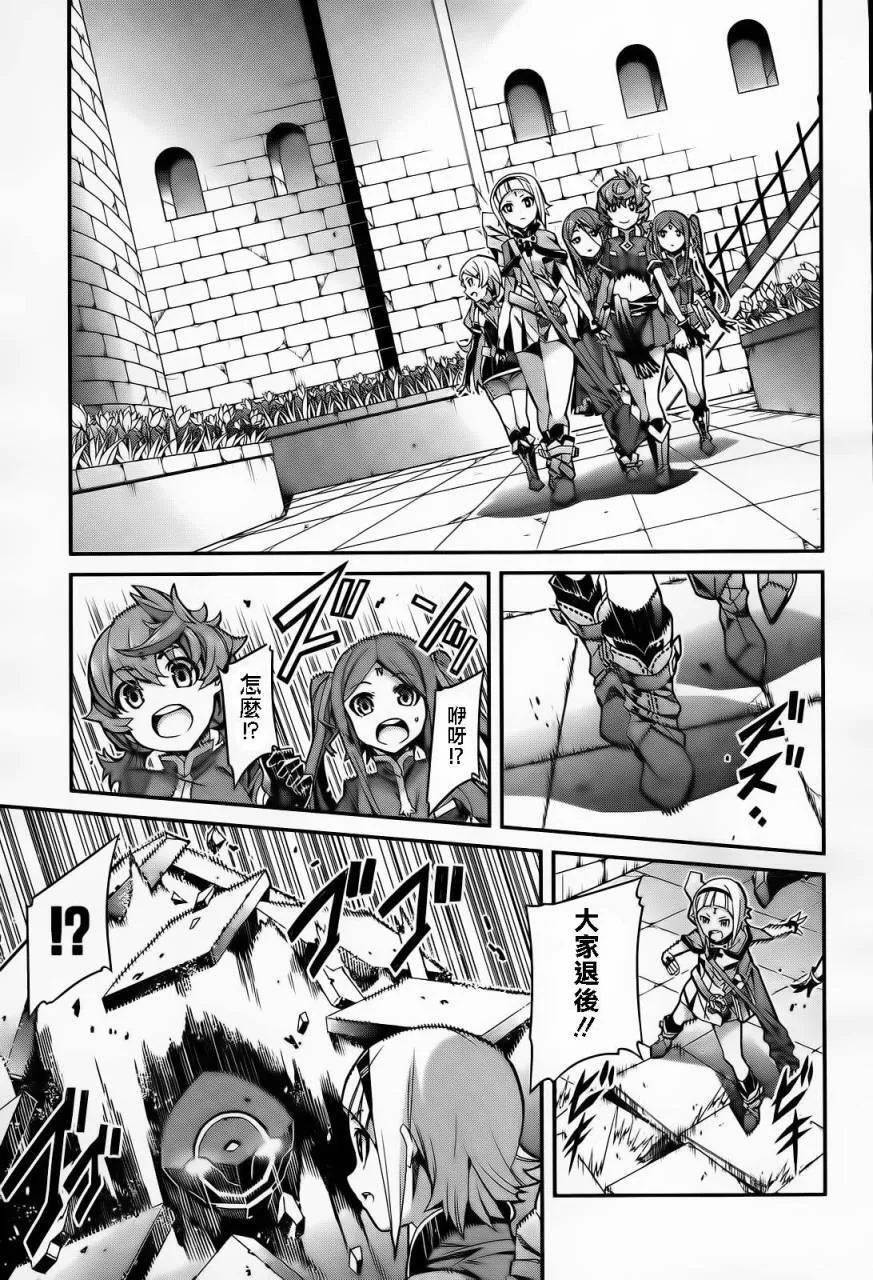 第01话 第43页