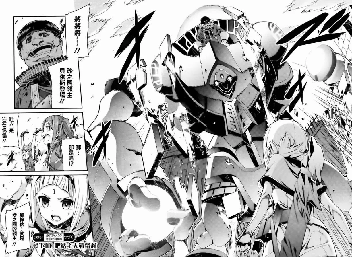第01话 第44页
