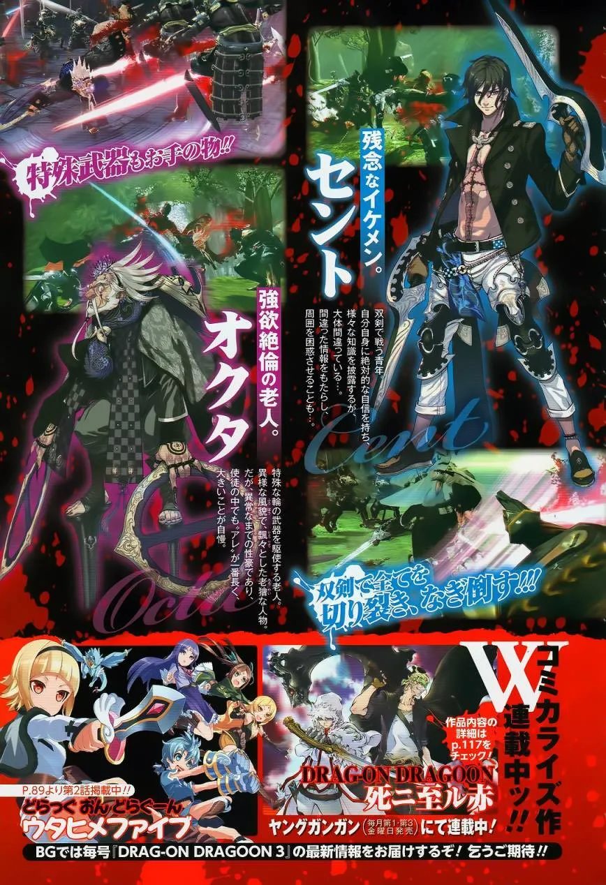 第02话 第2页