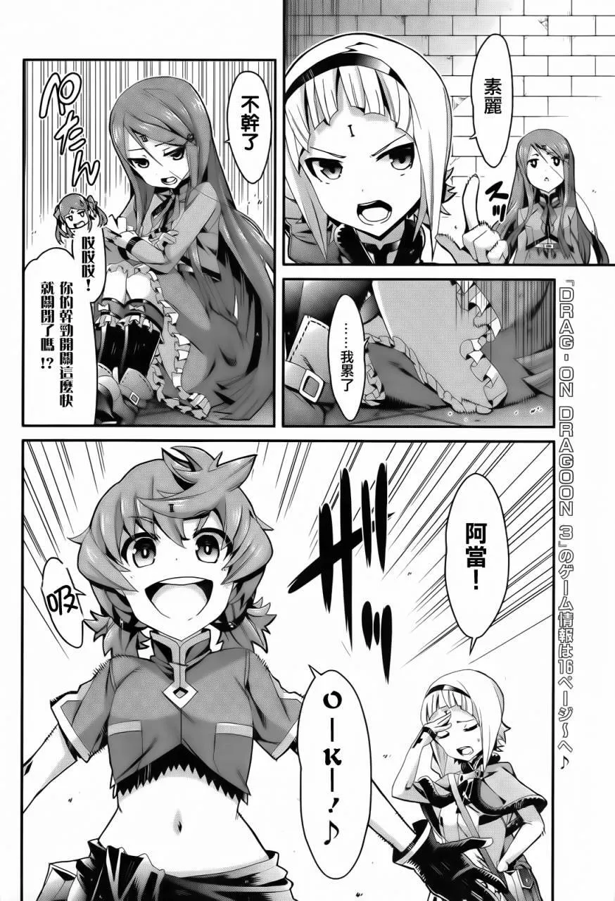 第02话 第5页