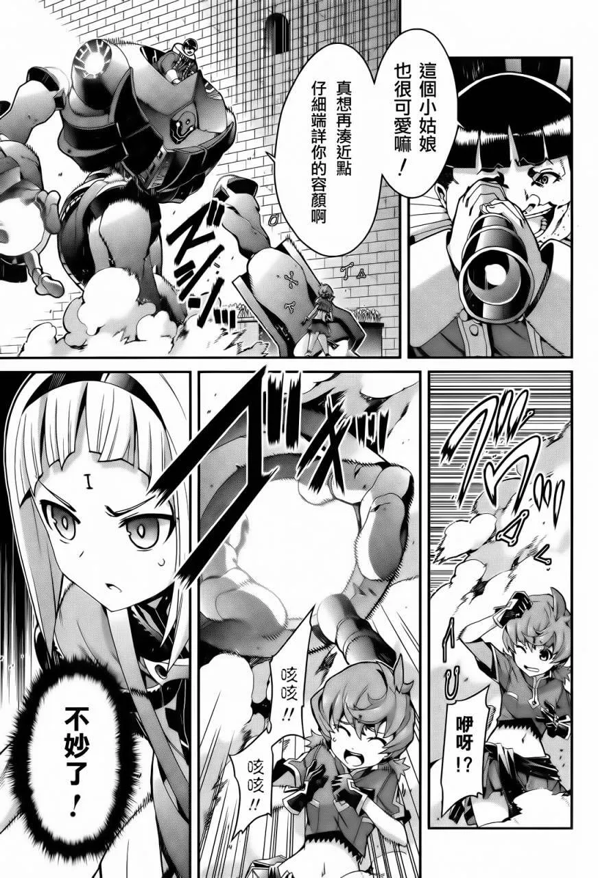 第02话 第6页