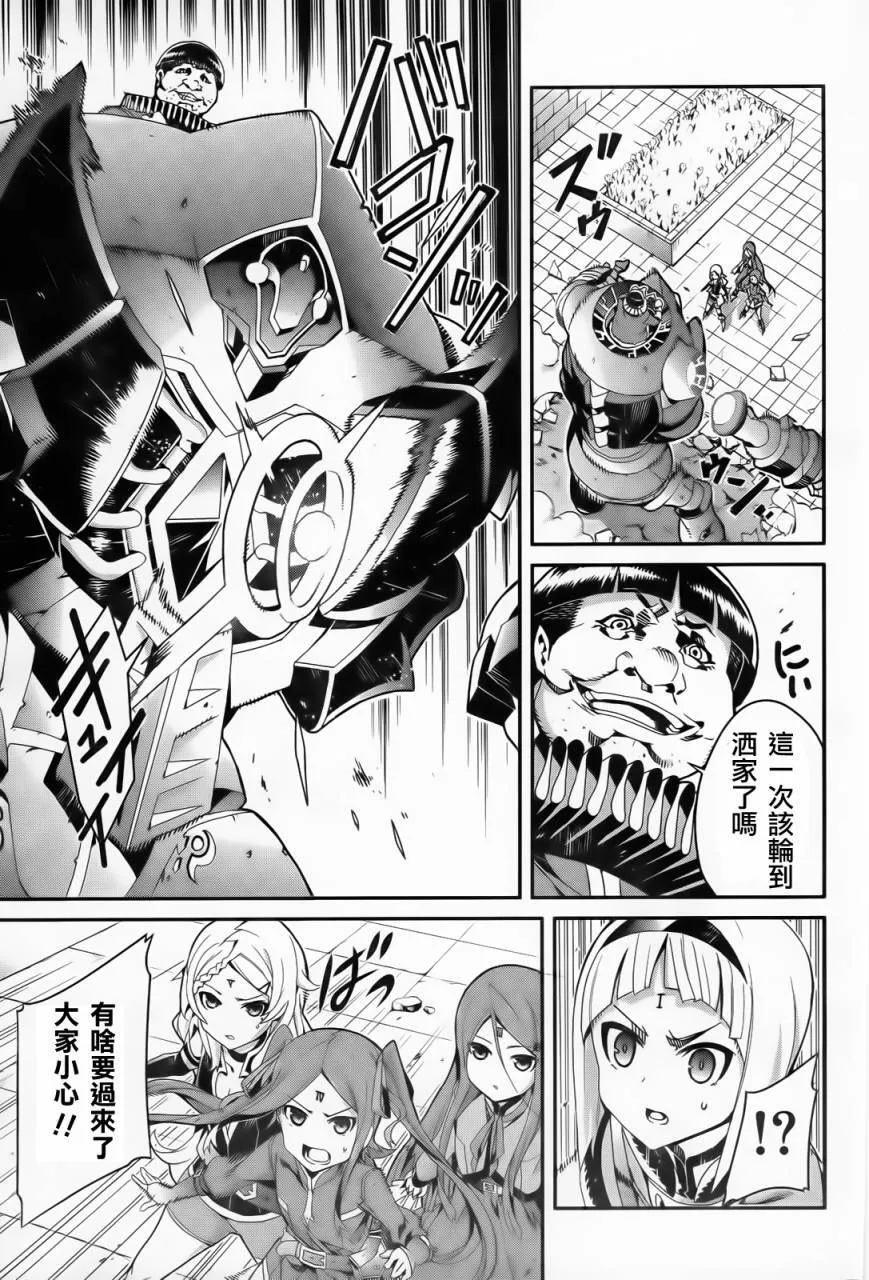 第02话 第10页