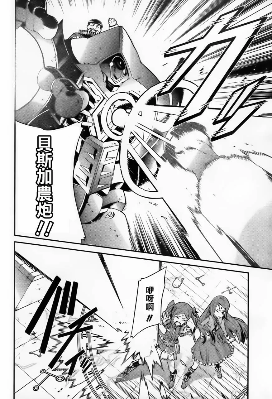 第02话 第11页