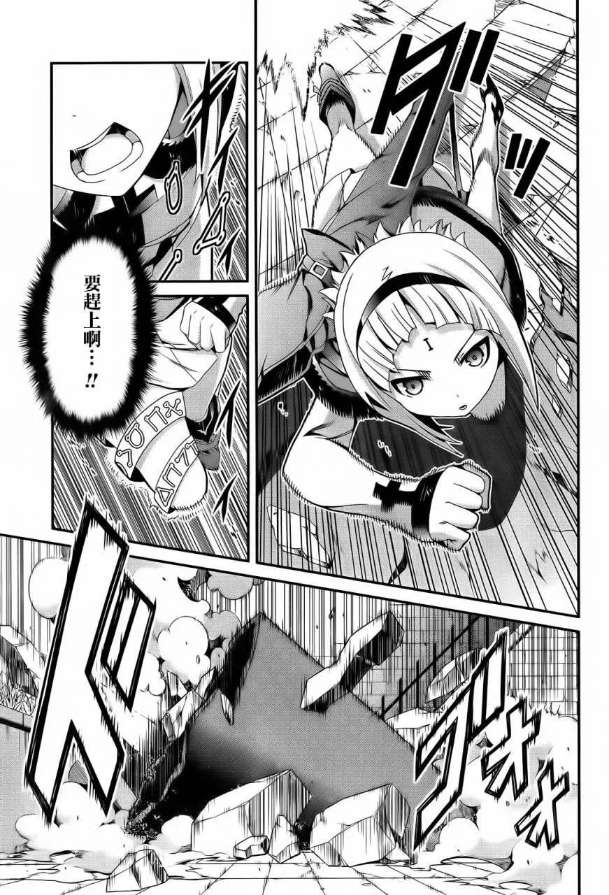第02话 第14页