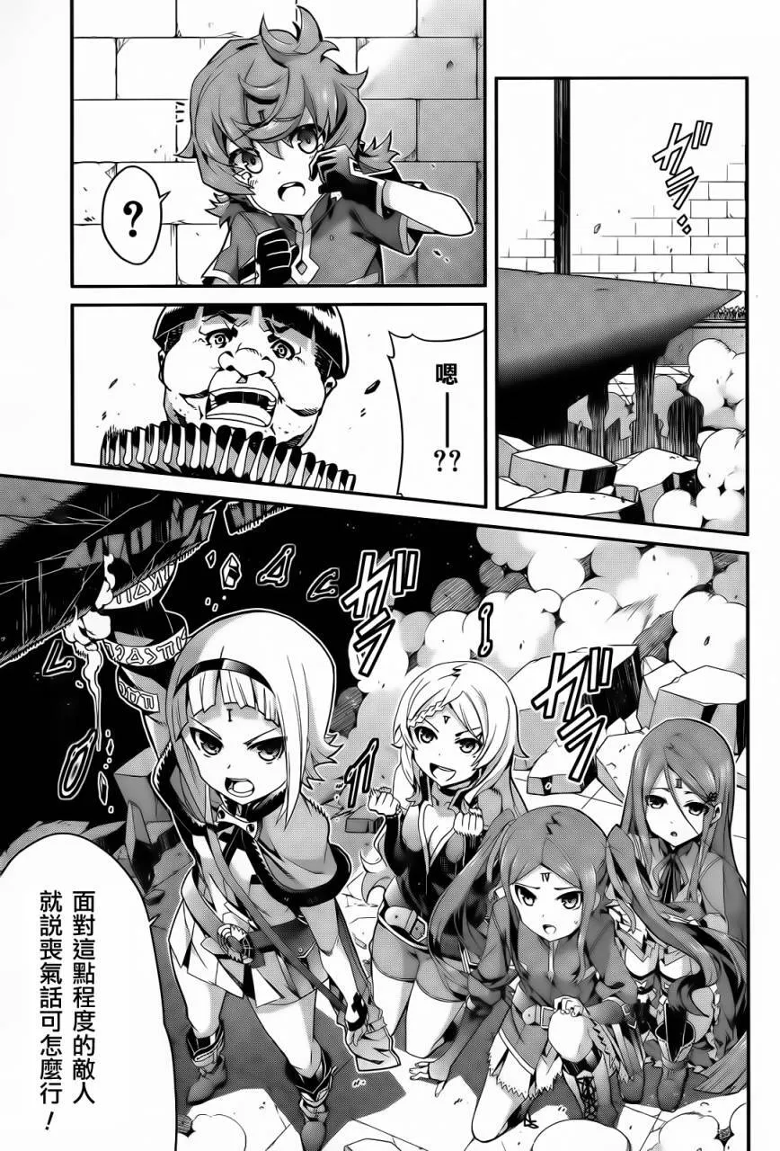 第02话 第16页