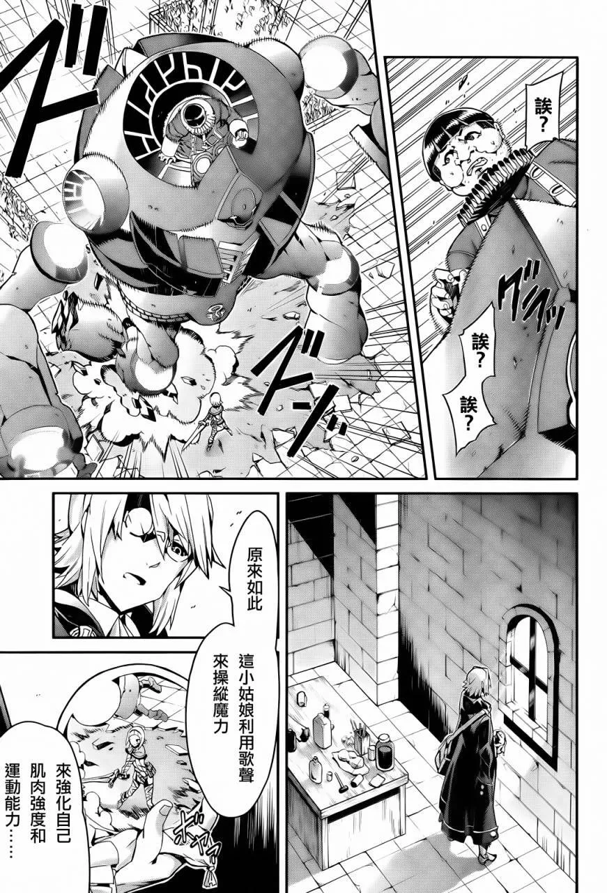 第02话 第20页
