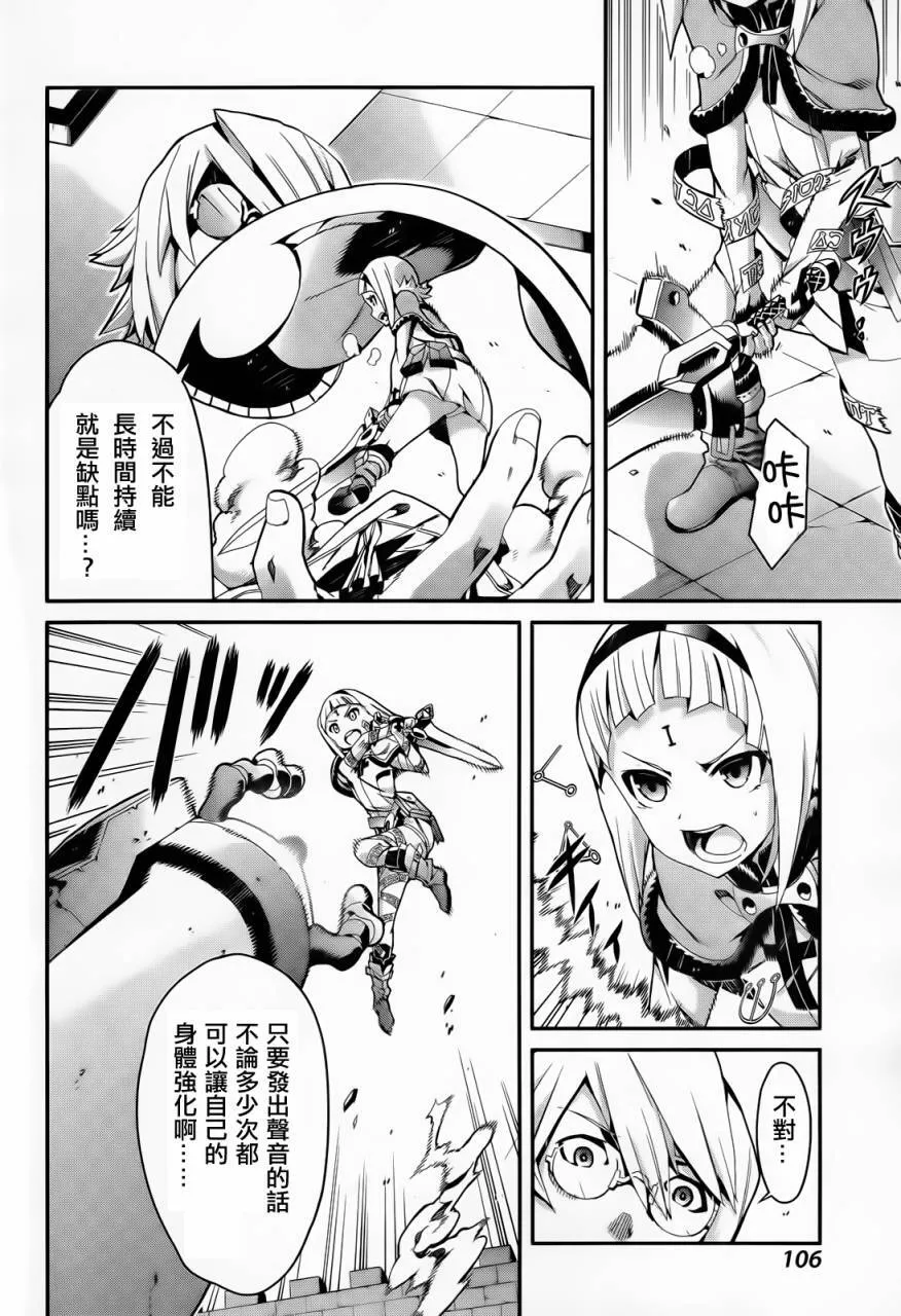 第02话 第21页