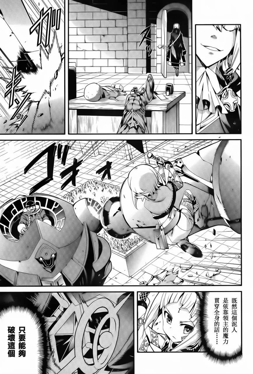 第02话 第22页