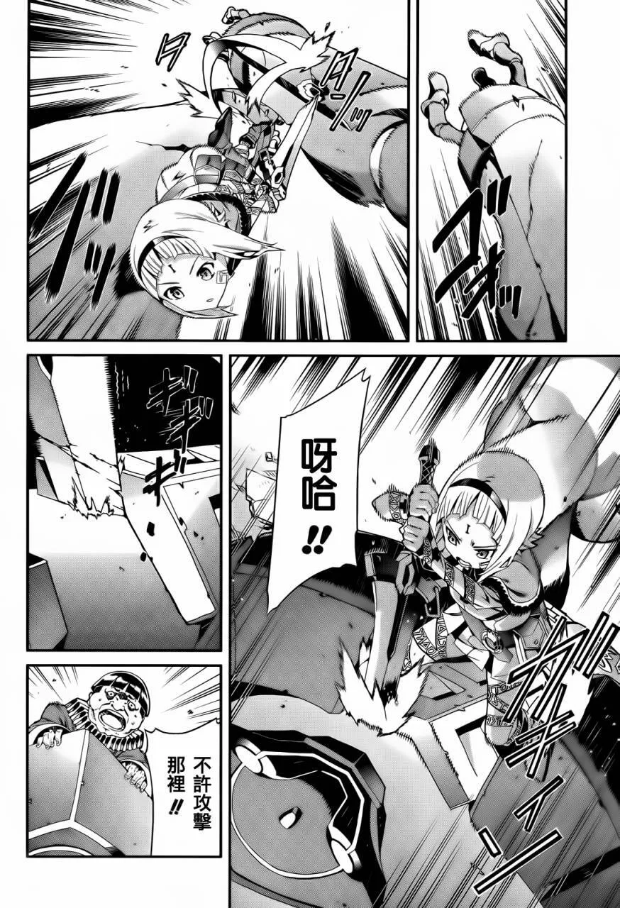 第02话 第23页