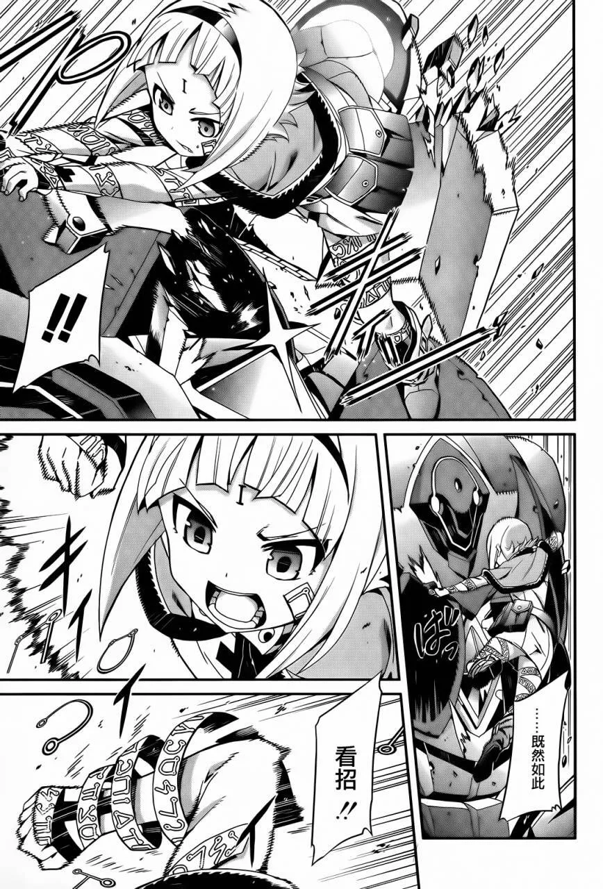 第02话 第24页