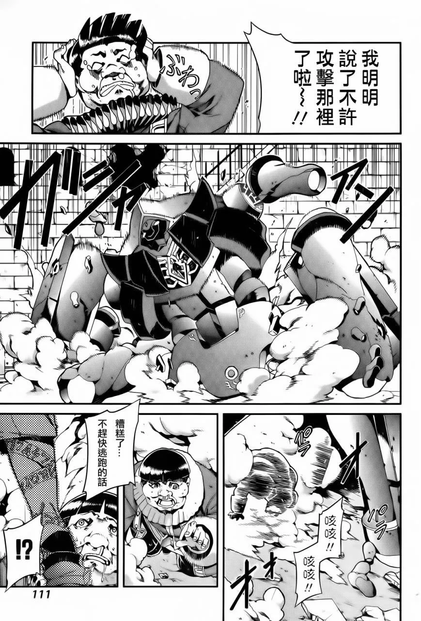 第02话 第26页