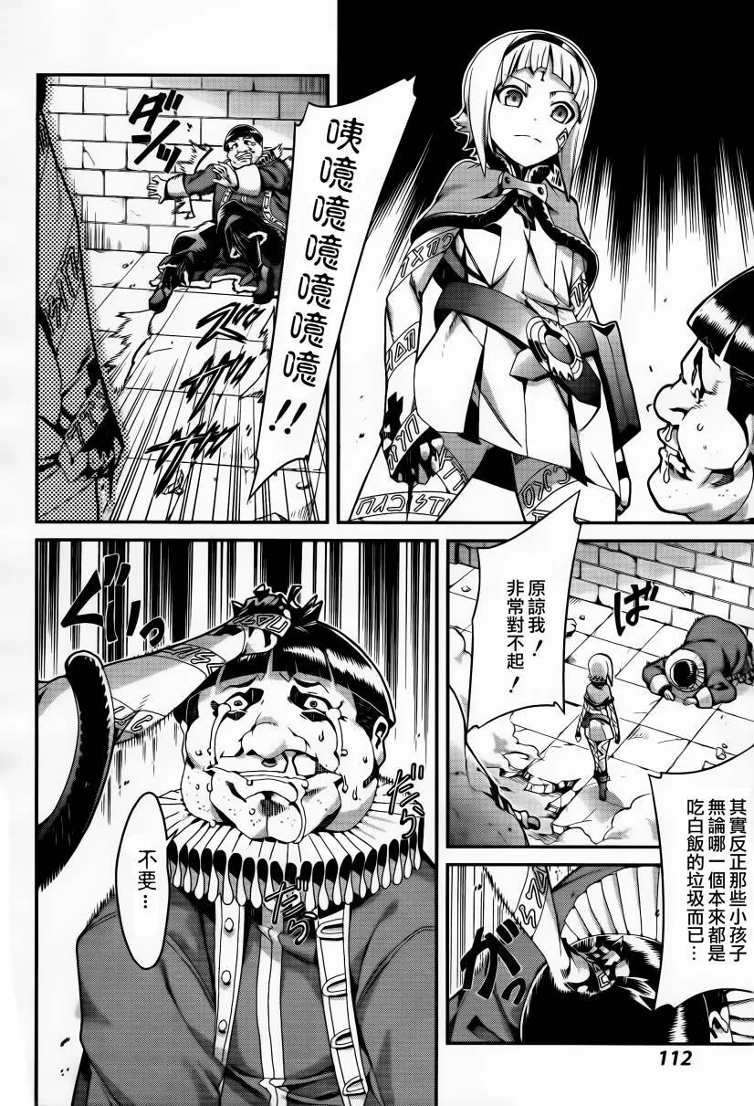 第02话 第27页
