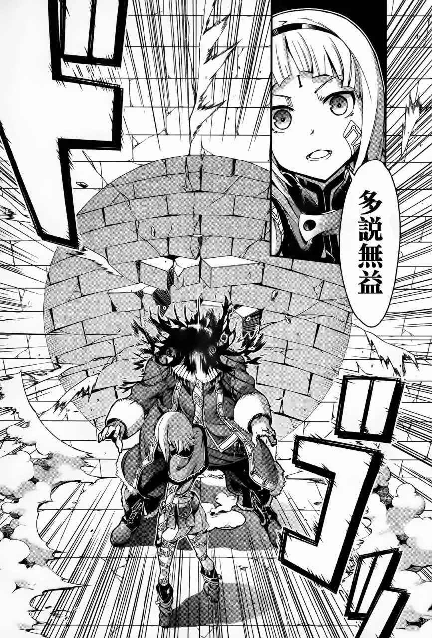 第02话 第28页
