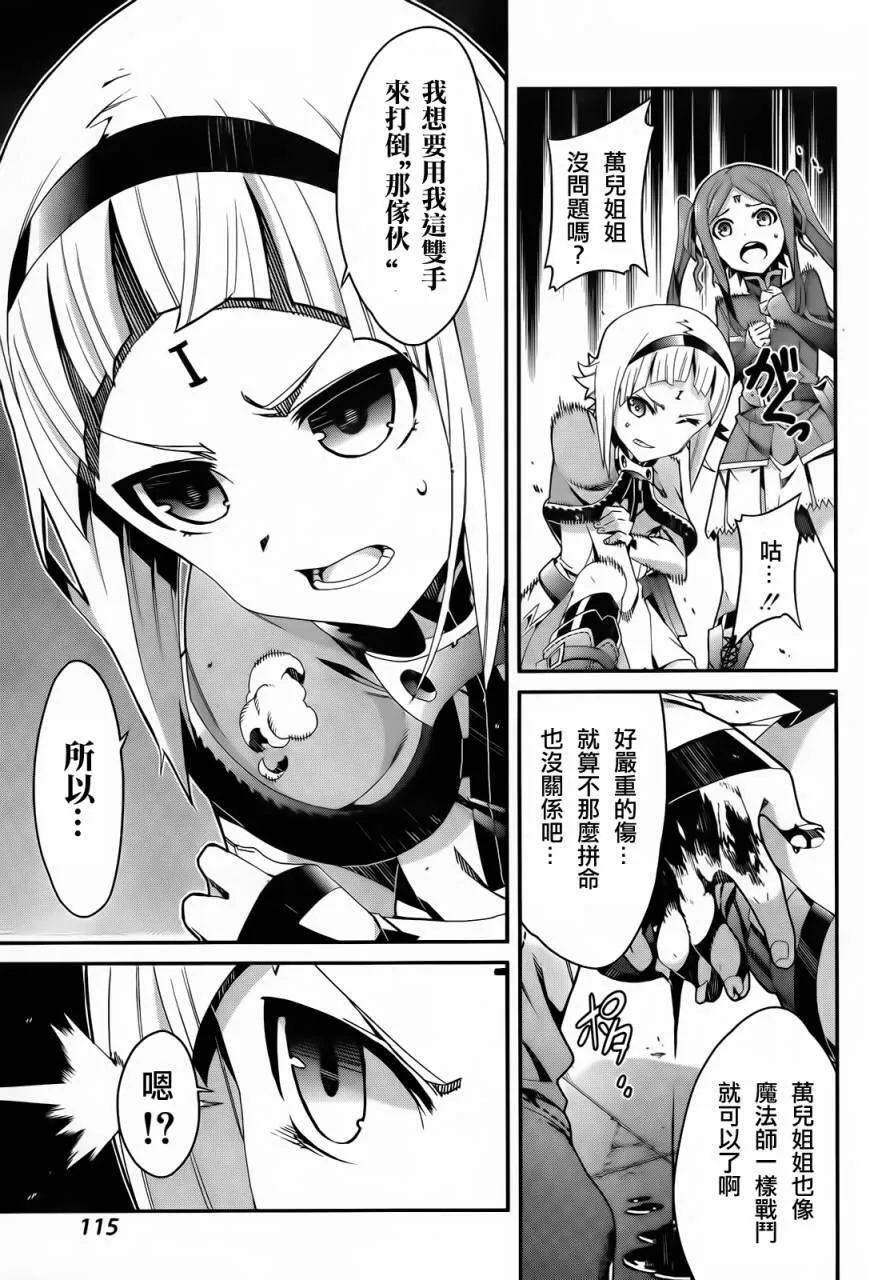 第02话 第30页