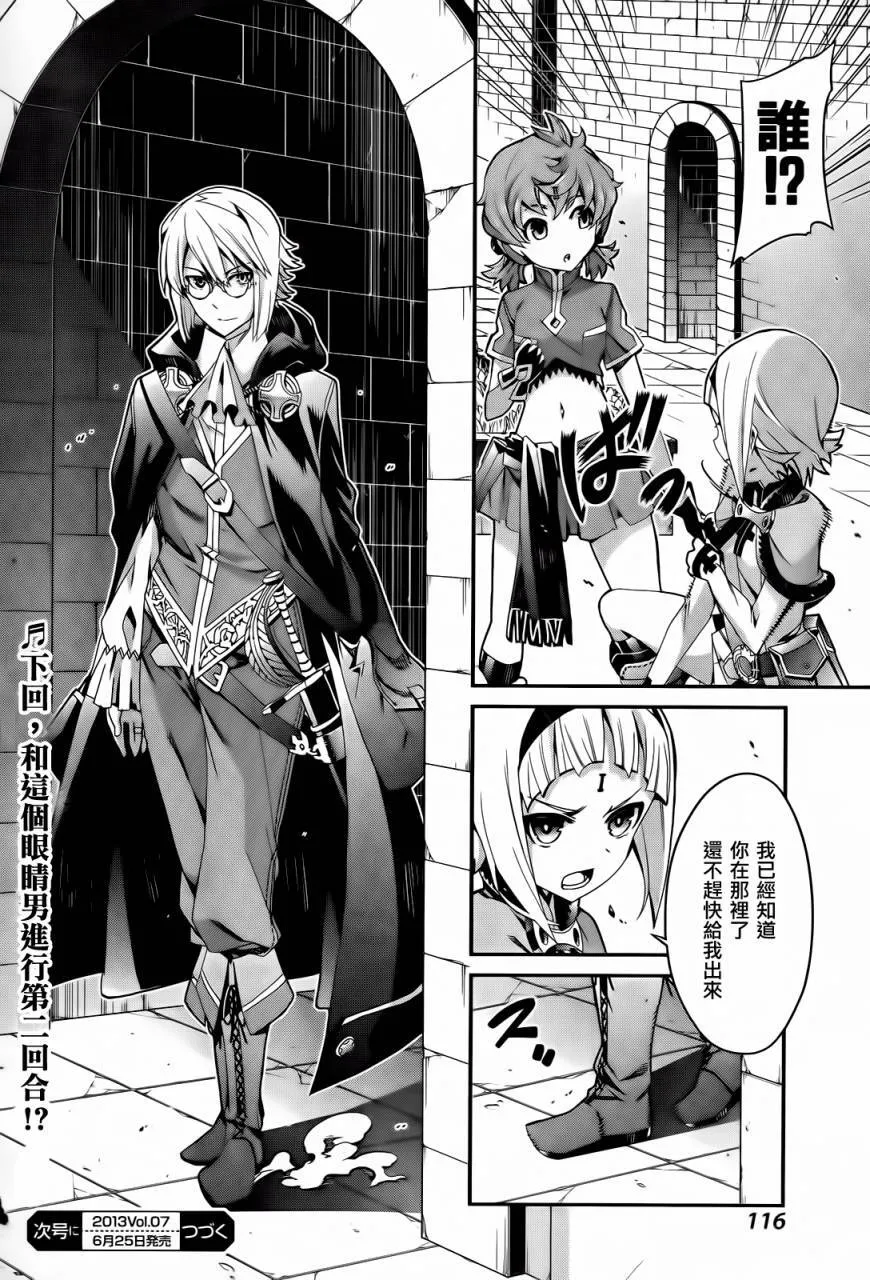 第02话 第31页
