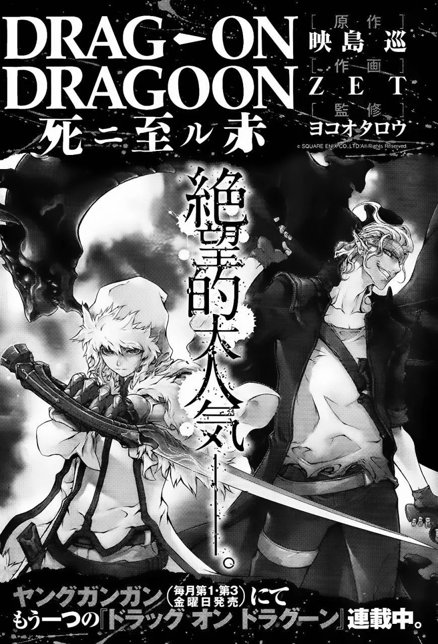 第02话 第32页