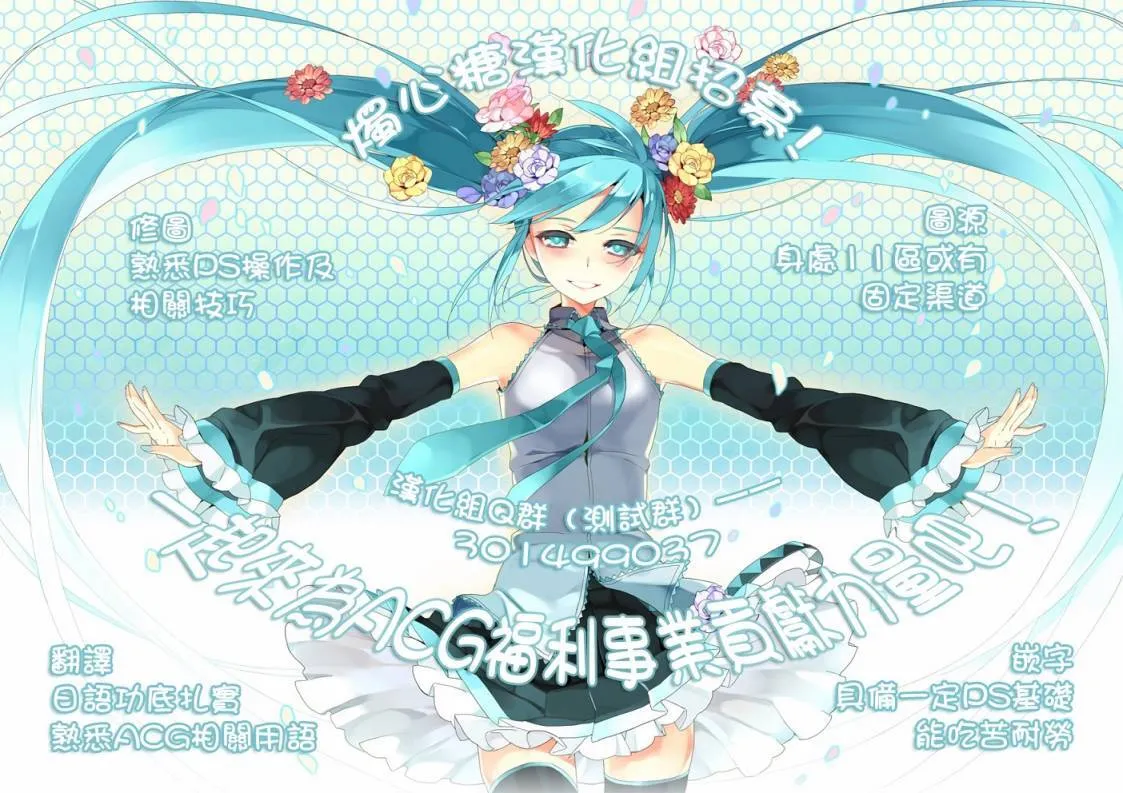 第02话 第33页