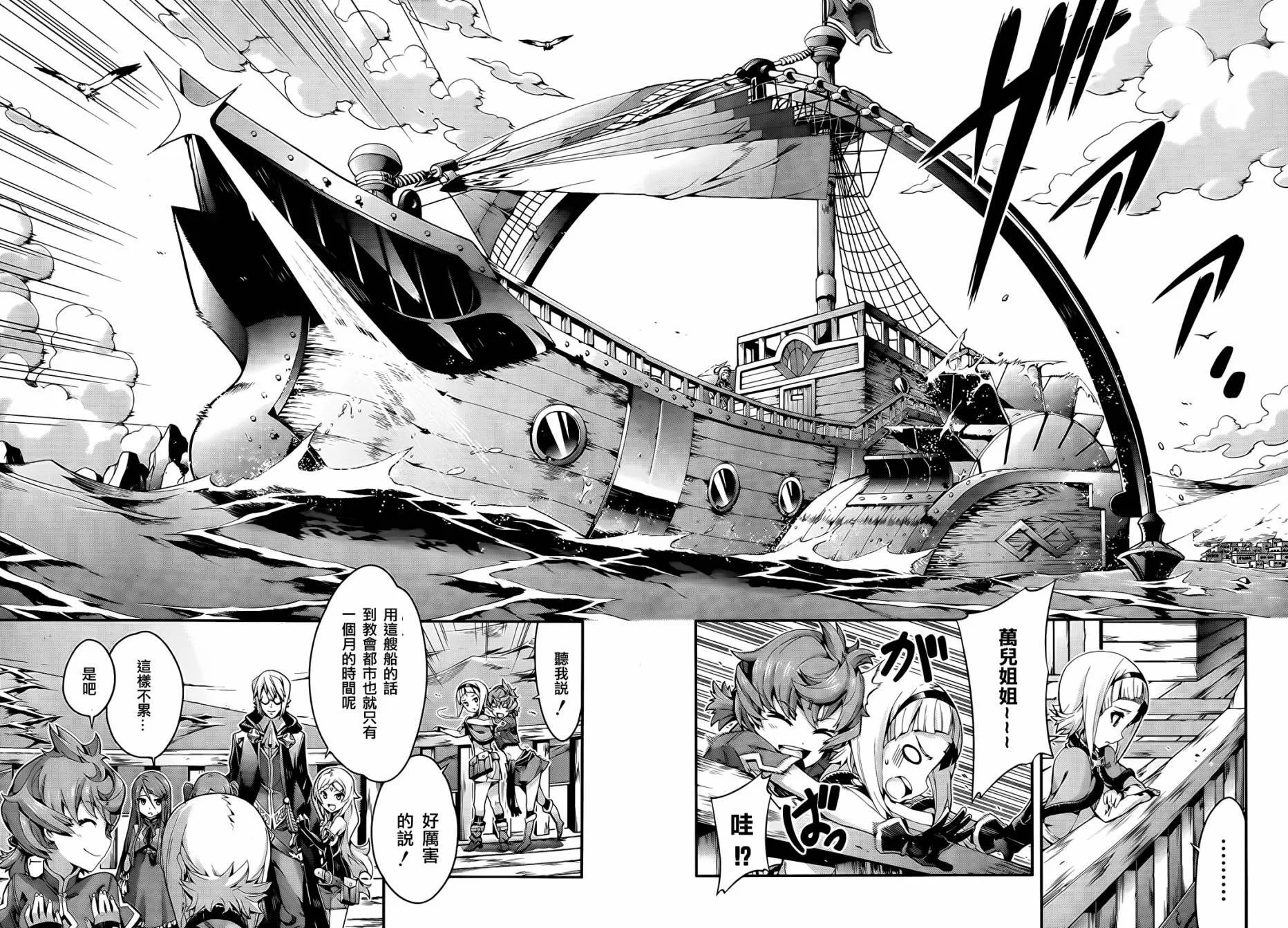 第03话 第10页