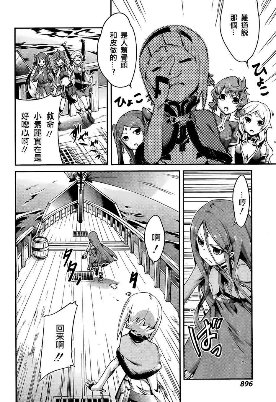 第03话 第17页