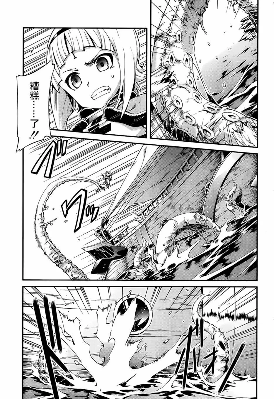 第03话 第20页