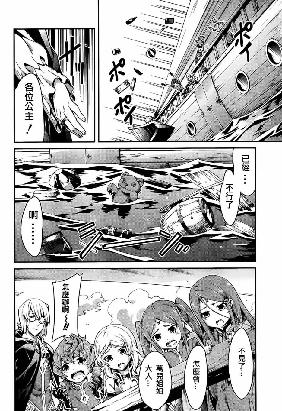 第03话 第22页