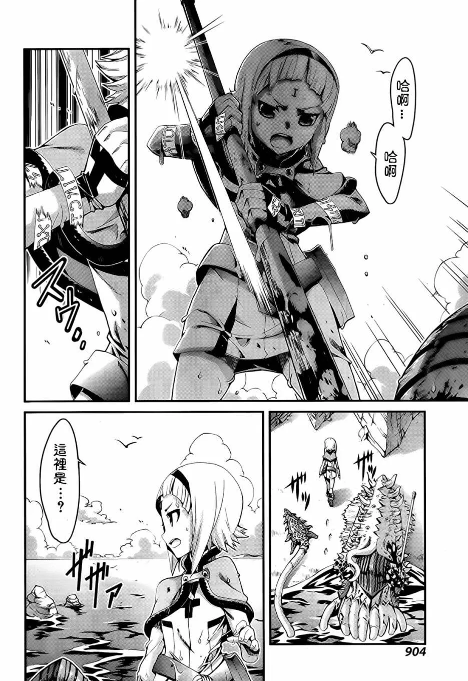 第03话 第24页