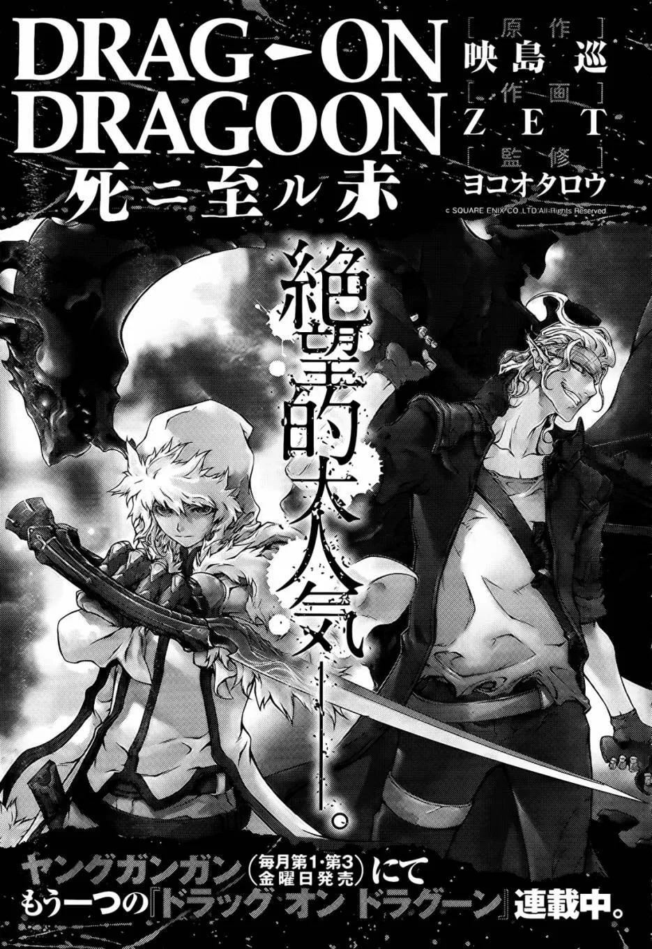 第03话 第28页