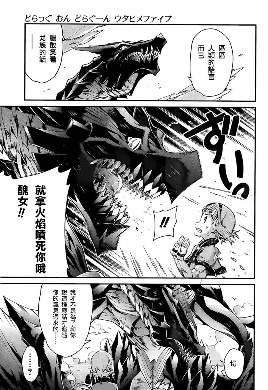第04话 第4页