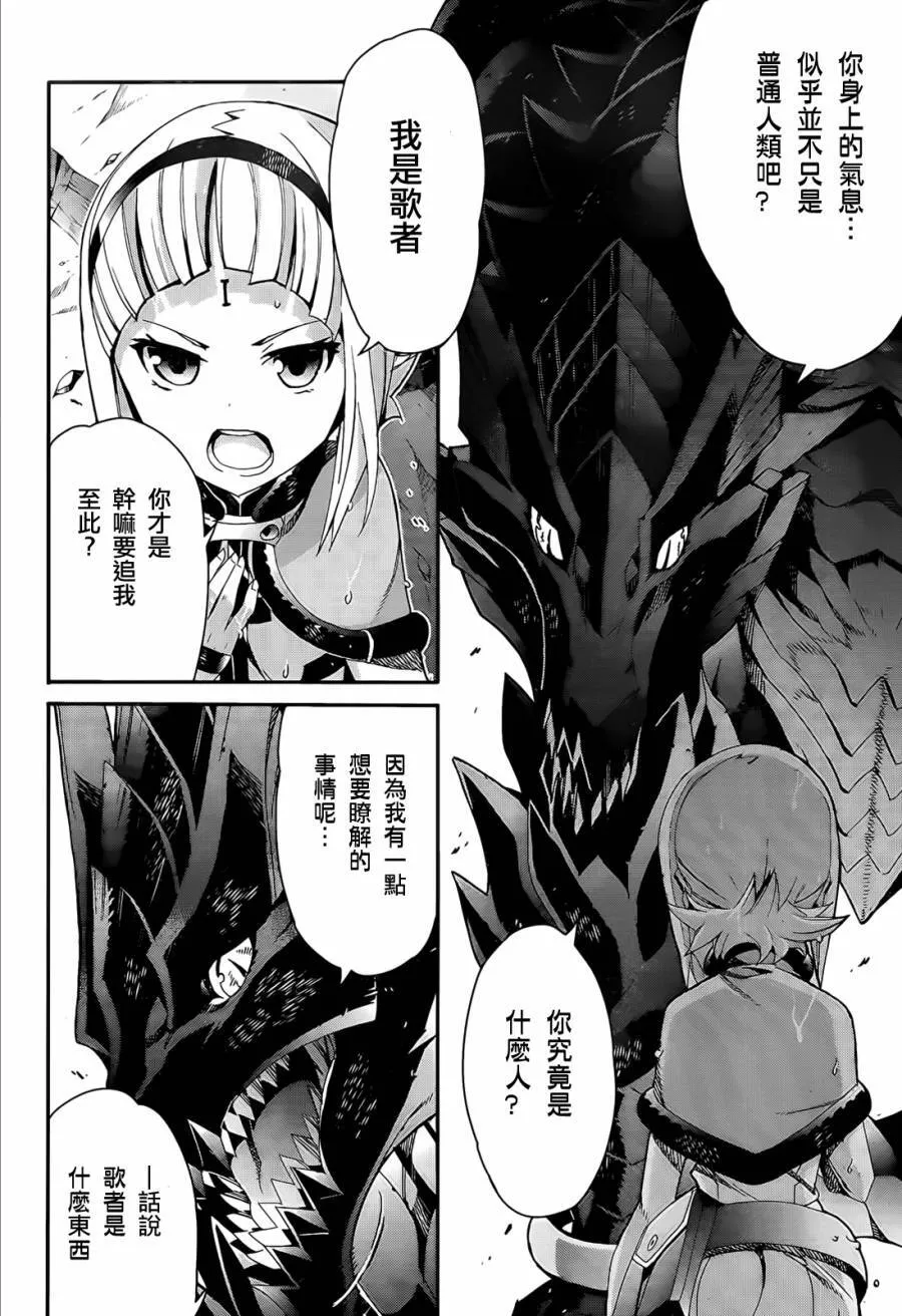 第04话 第5页