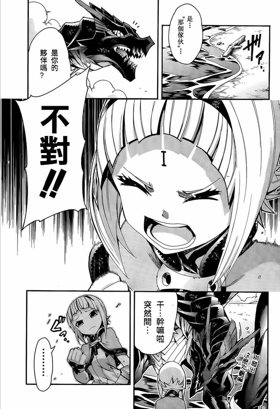 第04话 第8页