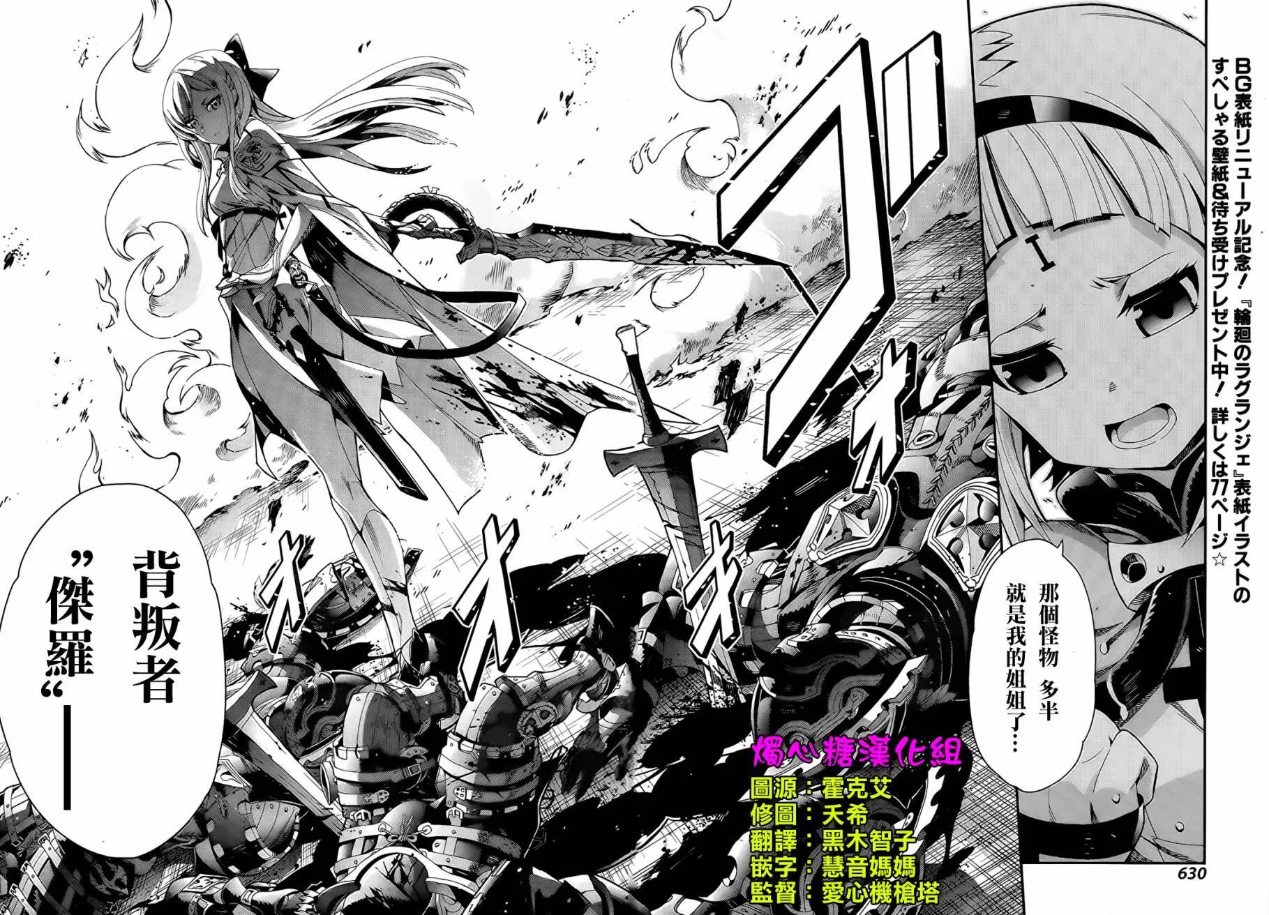 第04话 第9页