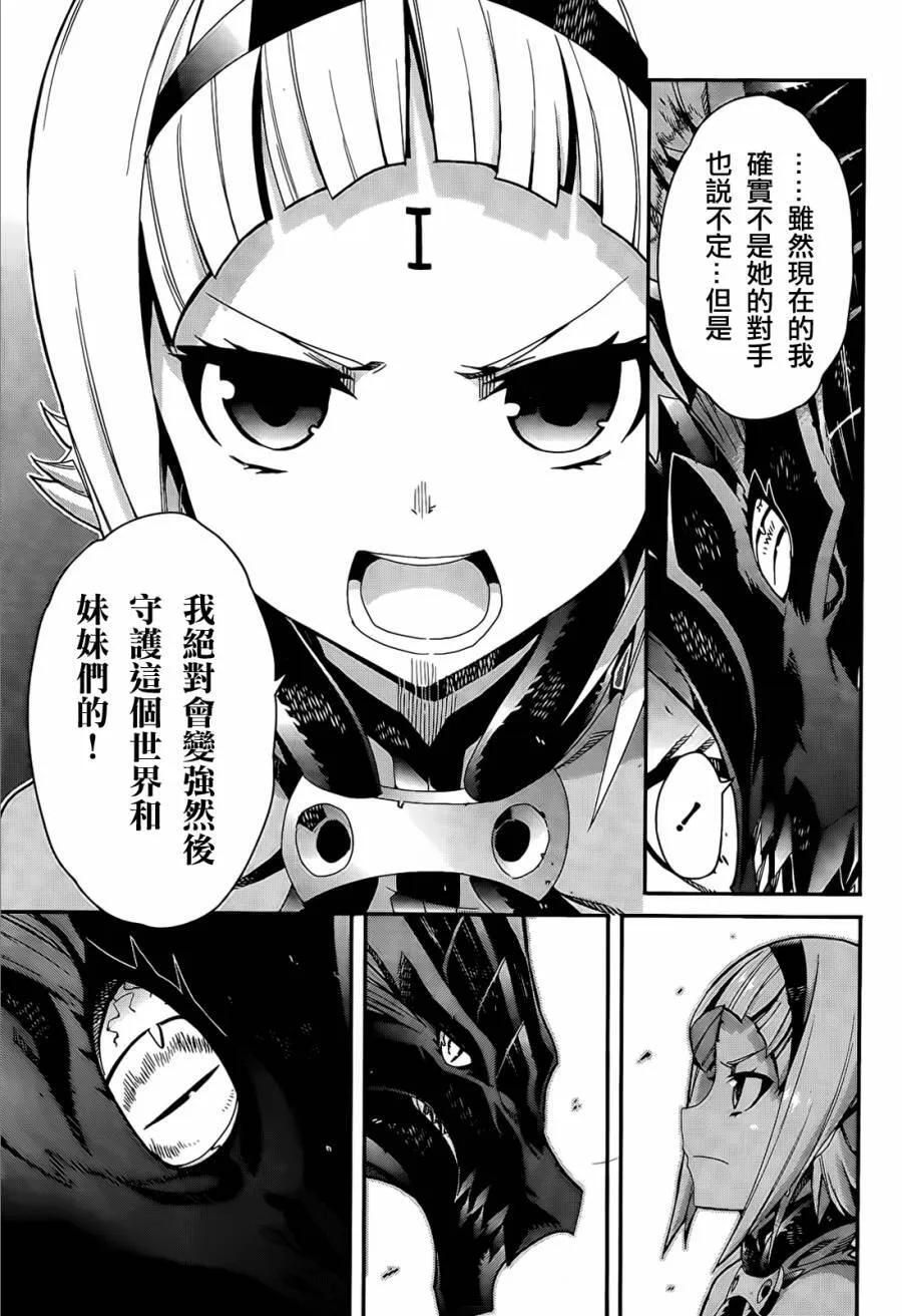 第04话 第11页