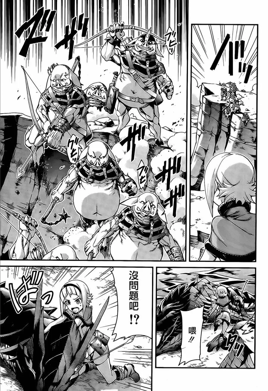 第04话 第13页