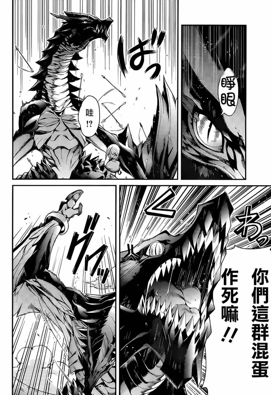第04话 第14页