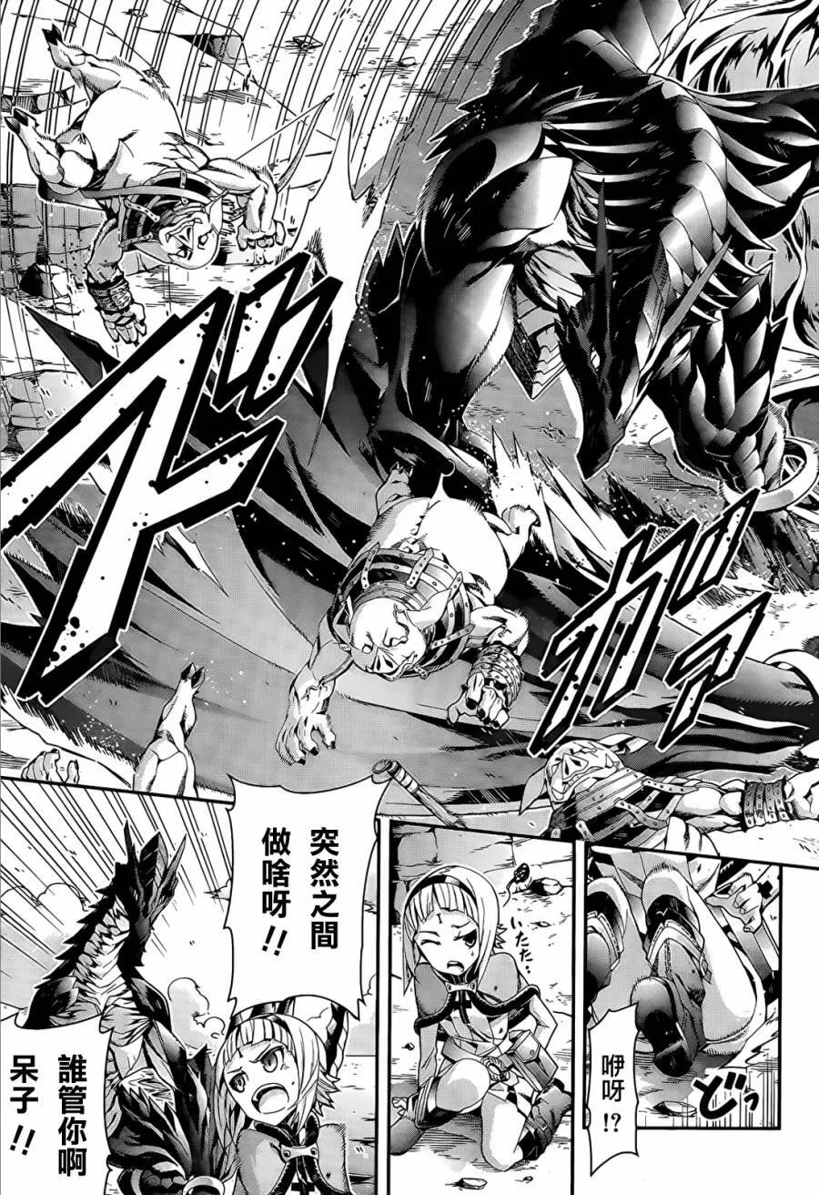 第04话 第15页