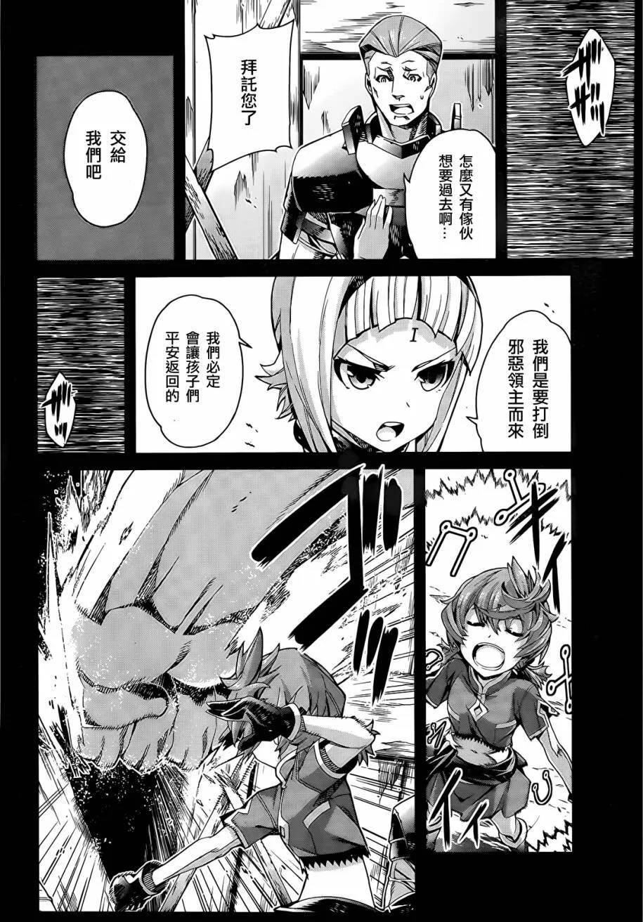 第04话 第22页