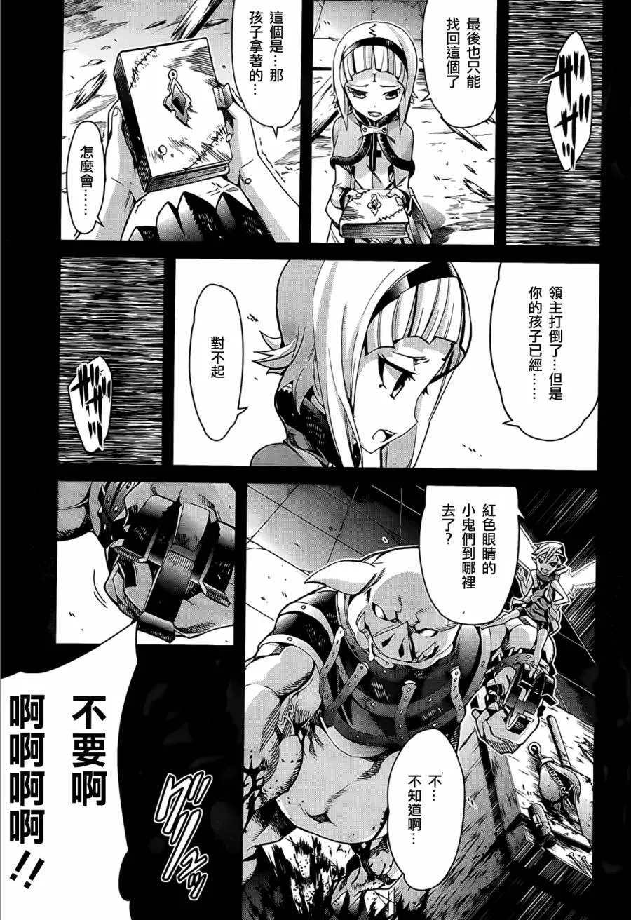 第04话 第23页