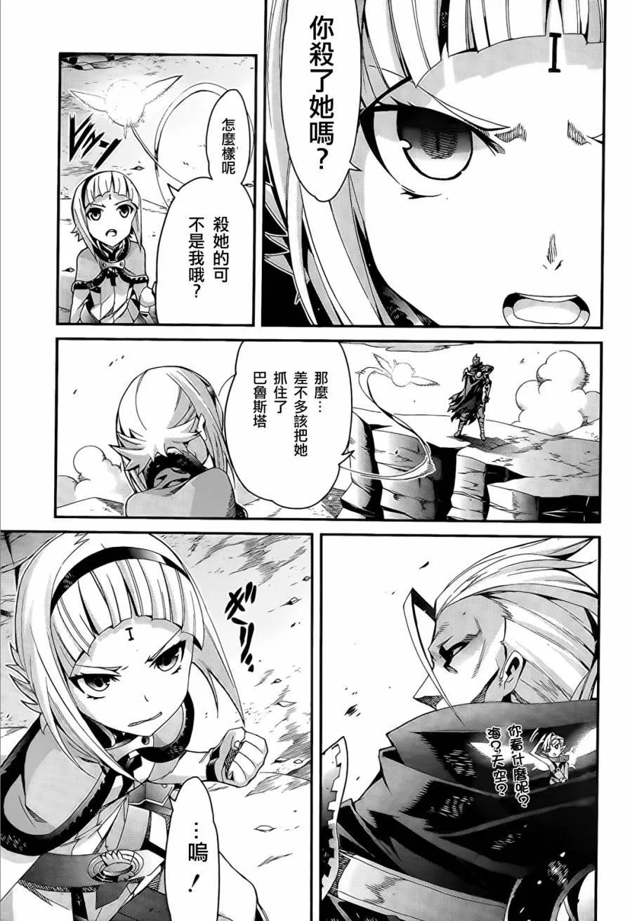 第04话 第25页