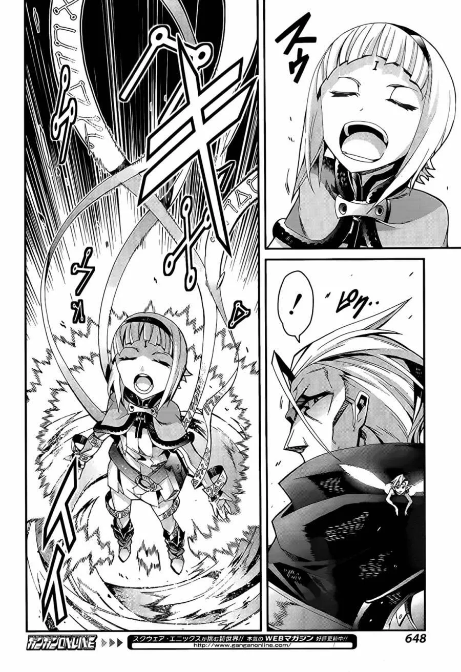 第04话 第26页