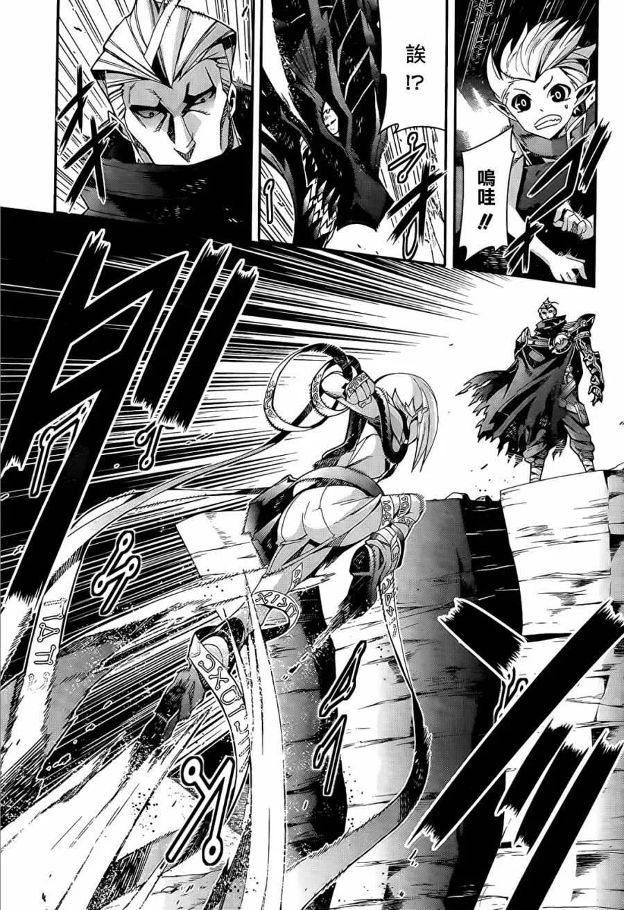 第04话 第27页