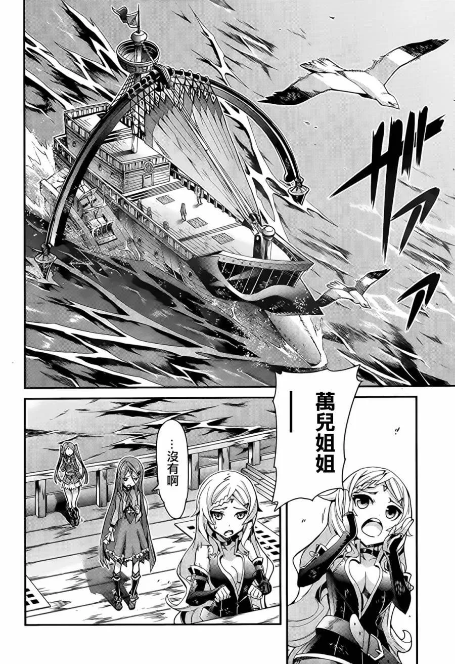 第04话 第28页