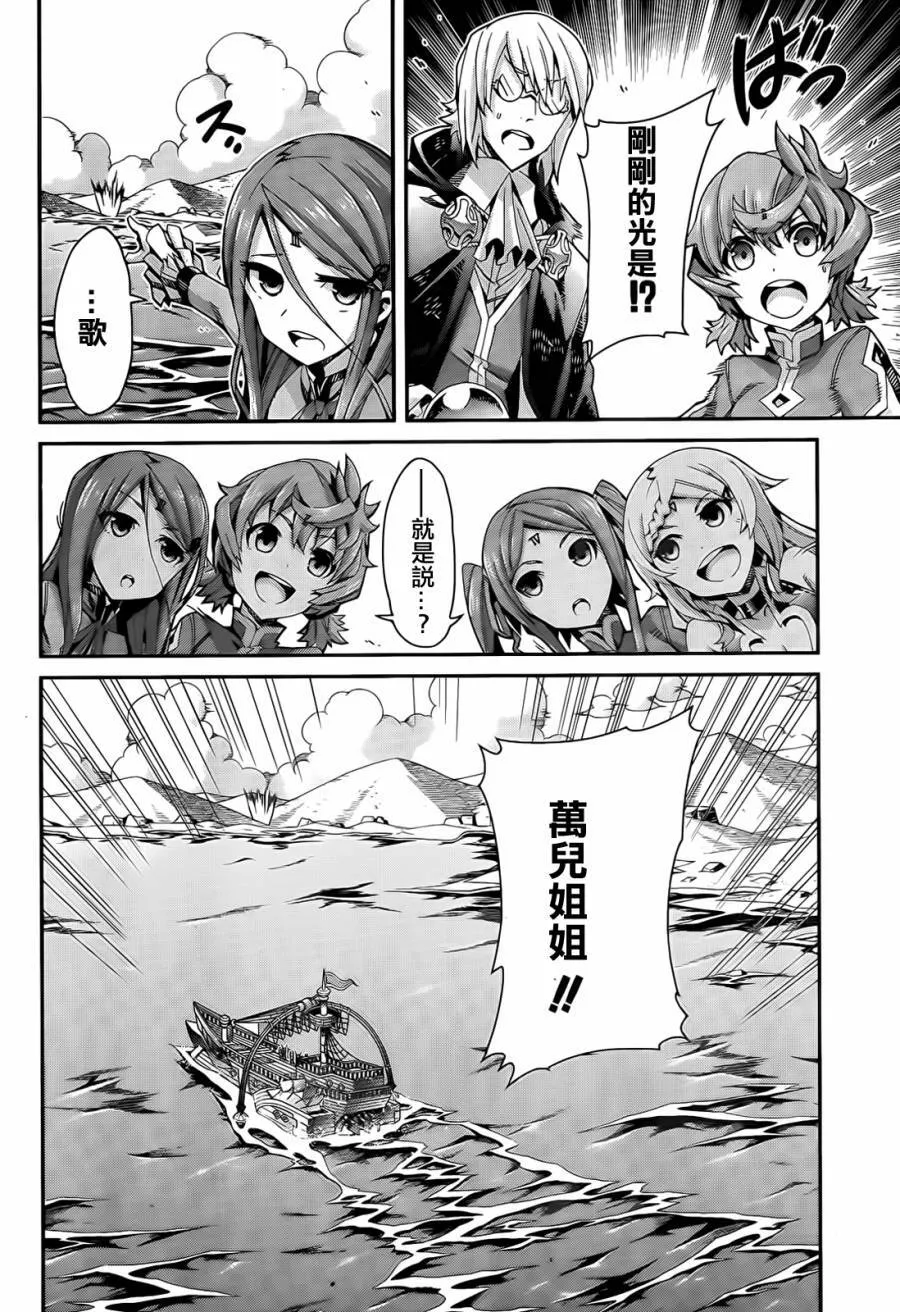 第04话 第30页
