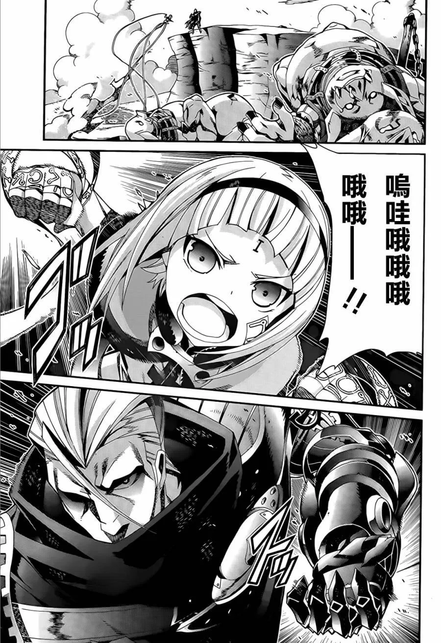 第04话 第31页