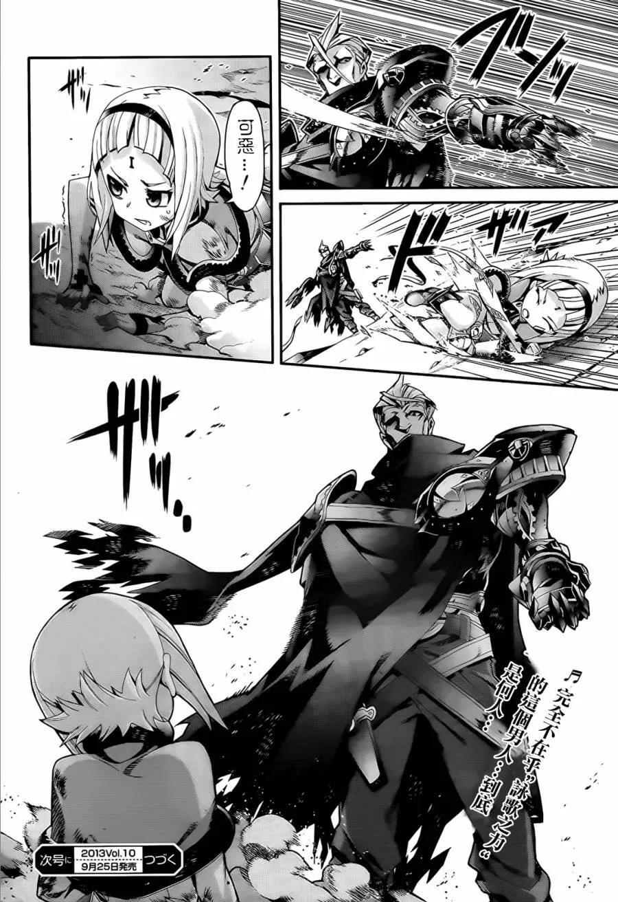 第04话 第33页